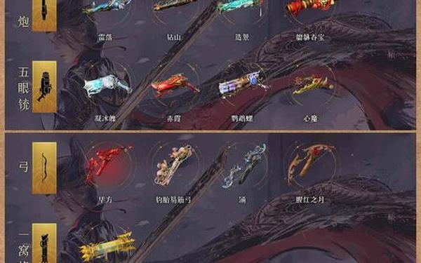 热血神将—神将屠龙