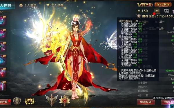 魔域守护骑士 魔域觉醒