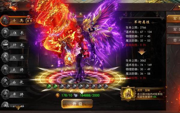 360传奇国度—维京传奇360游戏