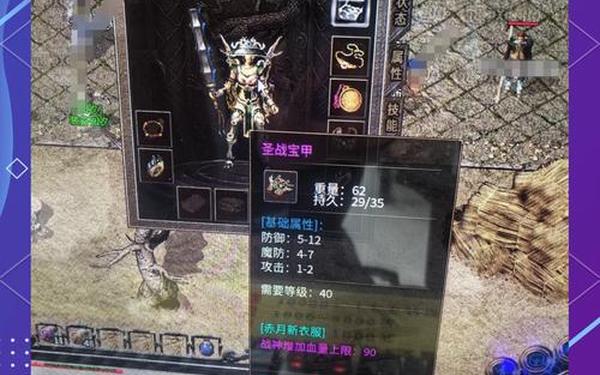 1.76复古传奇 传奇176怀旧版手游