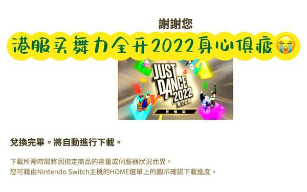 舞力全开国行,舞力全开国行停服了吗