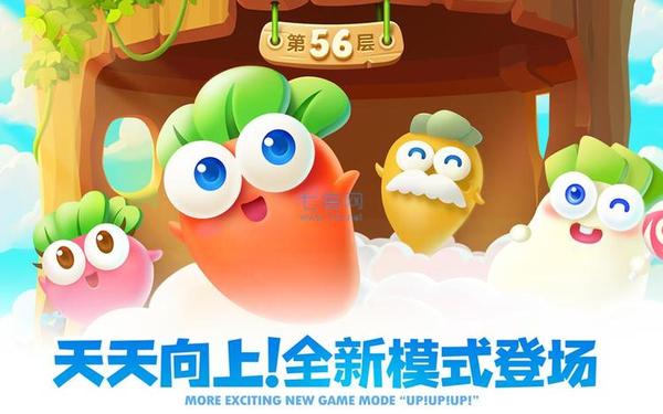 保卫萝卜2 49-保卫萝卜2