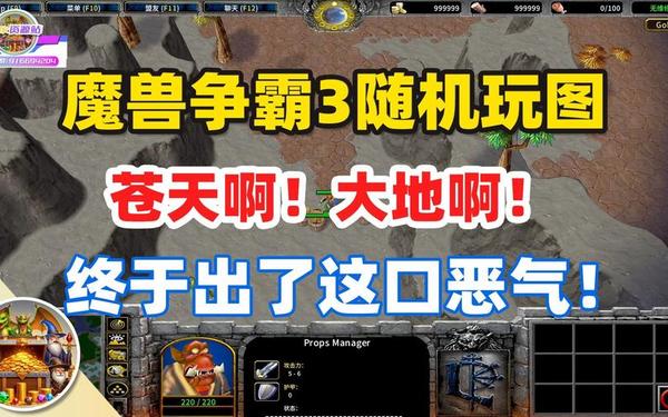 城堡战争平衡指令 城堡争霸怎么玩