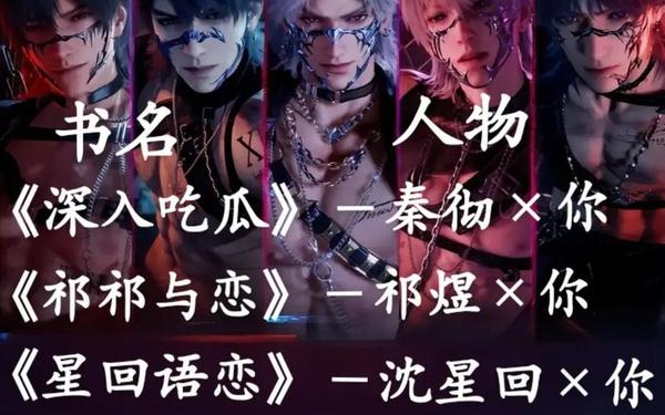 恋与星空 恋与星空同人文小说