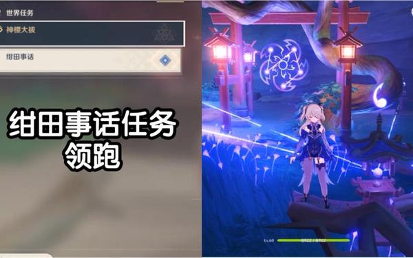 原神绀田事话(原神绀田事话向当地人打听)