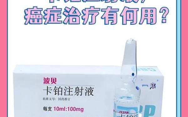 肿瘤君冲击奥斯卡-有抑制肿瘤生长的药吗