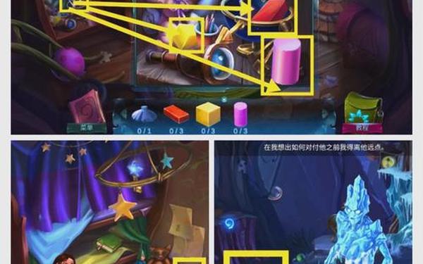 密室逃脱3攻略_密室逃脱3攻略图解大全