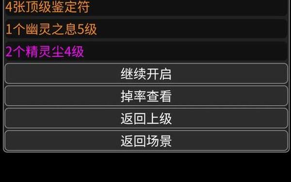 异界传说,异界传说rpg下载