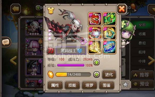 360刀塔传奇(刀塔传奇360版本下载)
