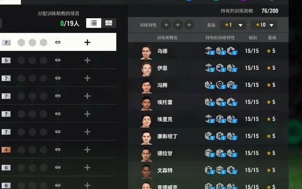 fifa online3数据库,fifa online4官网