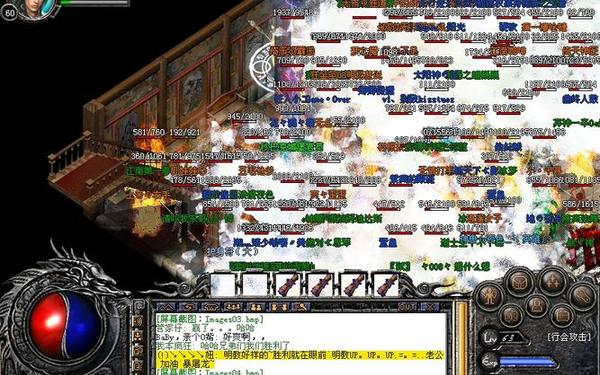 传奇外传客户端完整_传奇客户端怎么下载