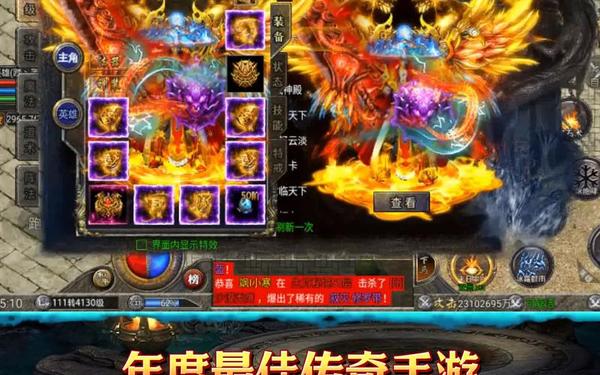今日新开传奇老pk 今日新开传奇手游
