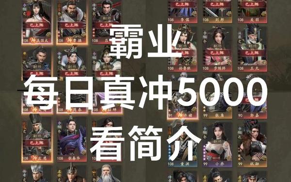 手游复古霸业,复古霸业手游官网版v1.0.3