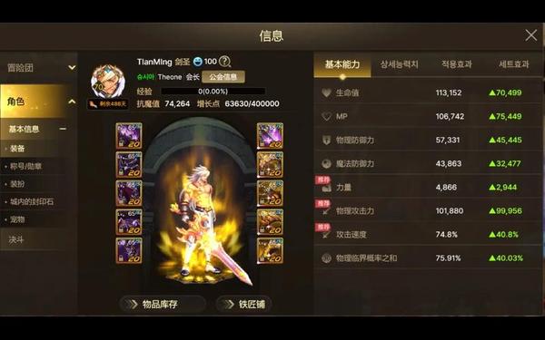 dnf网易—网易dnf端游