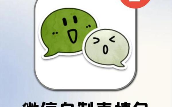 微信新表情为什么没有,添加的表情怎么没有了