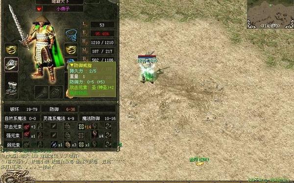 变态传奇3-刀刀光柱超级变态传奇