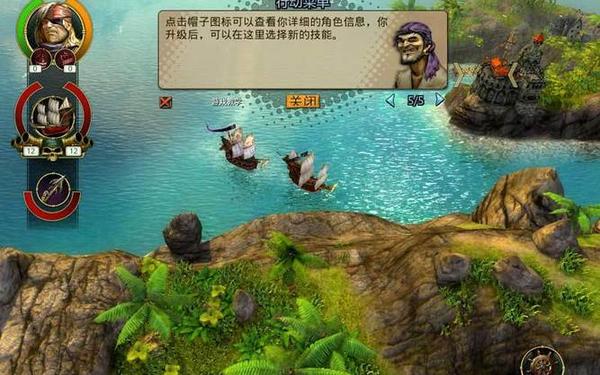 黑湾海盗修改器-有一款很老的海盗单机游戏2D