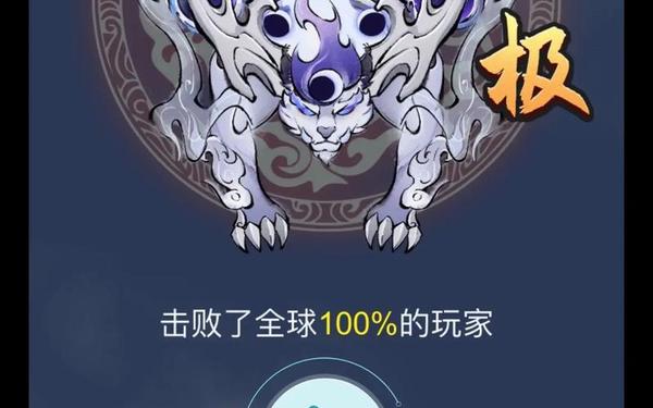 召唤神龙链接 召唤神龙网页版