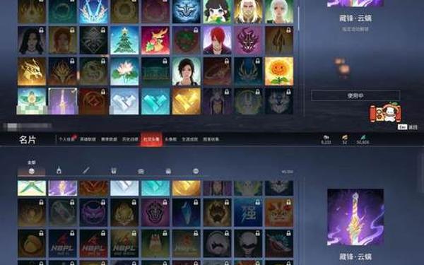 lol火人出装-免费领金皮解锁卡