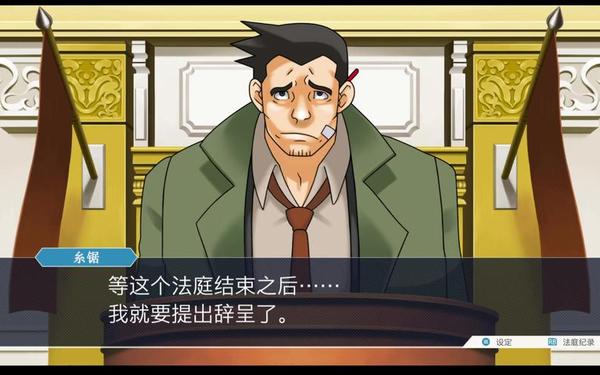 逆转裁判2汉化-逆转裁判1汉化虫虫助手