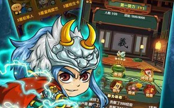 三国游戏大全 三国成年版手游下载