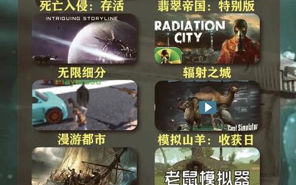 什么单击游戏好玩,10大单机离线手机游戏