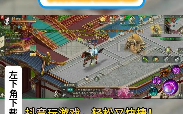 绿色征途私服—征途SF免费发布网