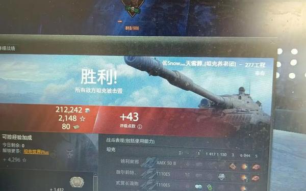 坦克世界效率,wot盒子战绩查询入口