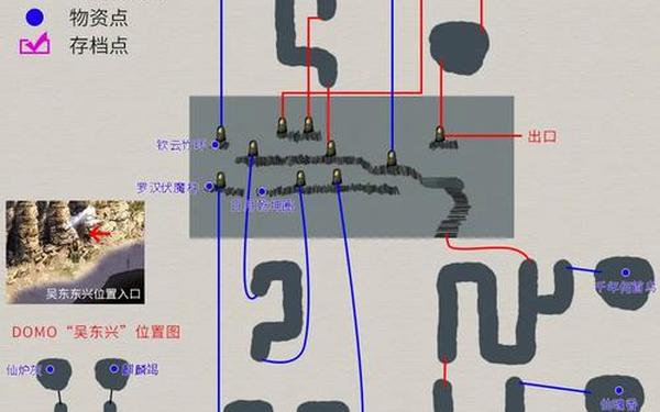 轩辕剑3天之痕(轩辕剑3超详细完整图文攻略)