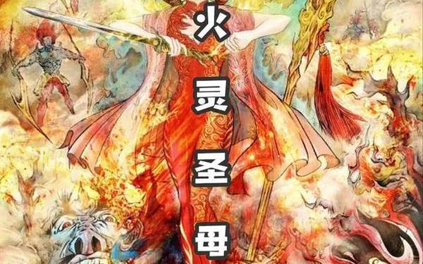 鲁玛天母_鲁玛天母 火焰节