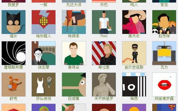 疯狂猜图吧_疯狂猜图角色答案