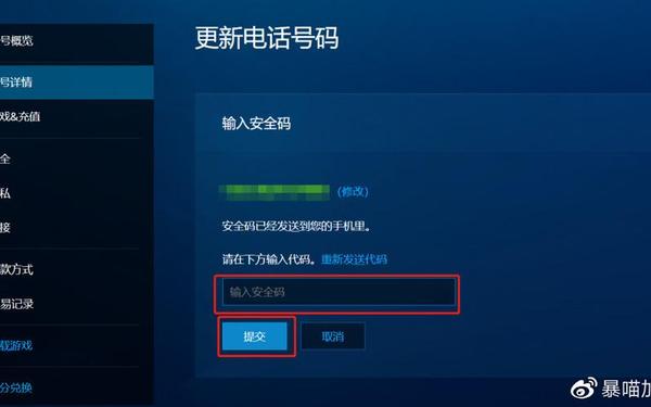 战网通行证登陆(守望先锋2扫码登录教程)
