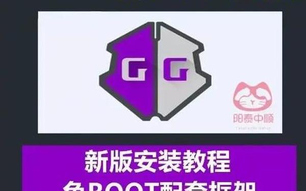 戎装公主修改器—gg修改器游戏修改器
