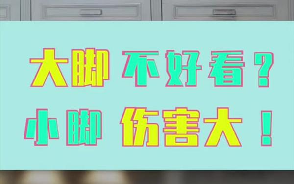 大脚伤害统计—大脚怎么开2个伤害统计