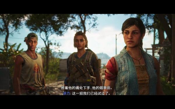 惊魂孤岛 《孤岛惊魂》在线观看