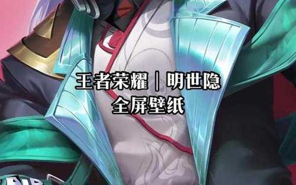 王者荣耀s10赛季皮肤 王者荣耀s19赛季的皮肤是谁