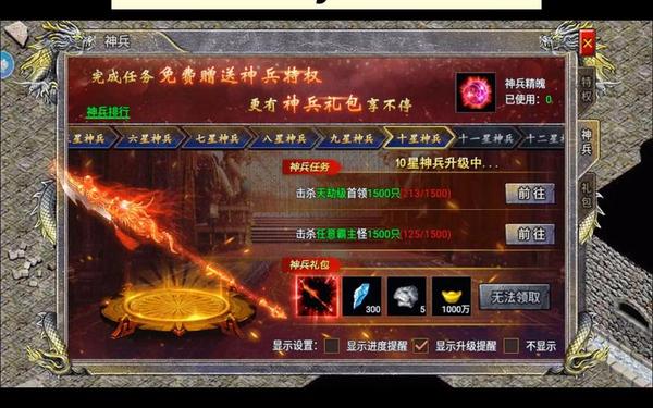 盛大传奇合击 传奇合击