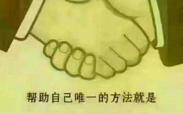 老朋友任务 朋友的帮助任务怎么做