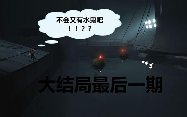 inside结局_Inside结局的解析