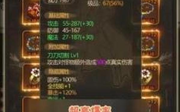 地牢猎手4法师攻略—地牢猎手5圣地突袭攻略