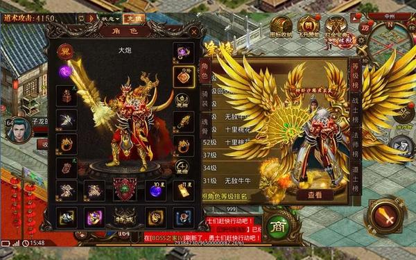 新开中变传世私服—手游传奇发布网站999