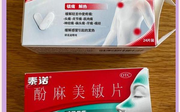 诺维-诺维泰是哪个国家的