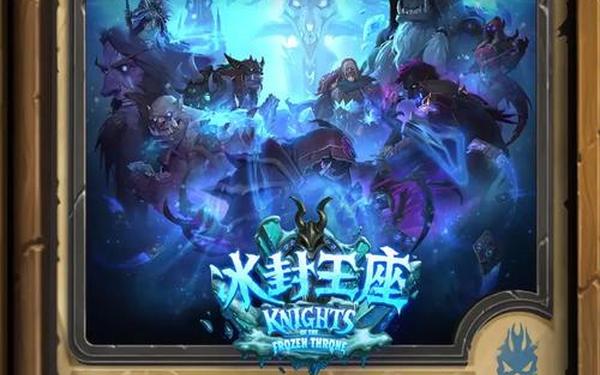 冰封王座1.24 冰封王座1.24e密码大全