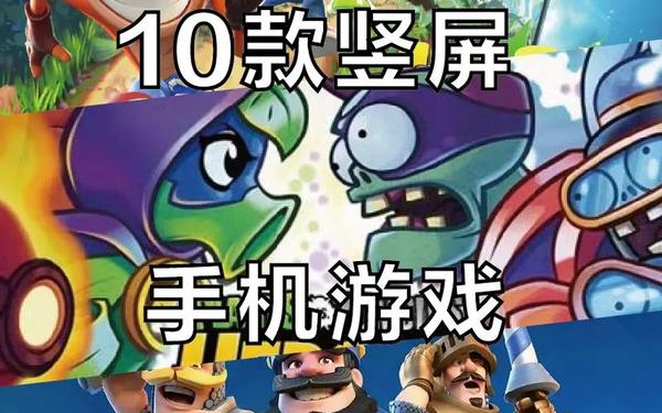 大型的单机游戏—手机大型单机游戏