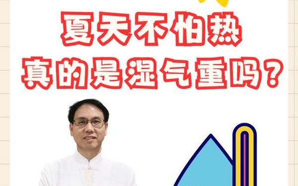 今年是未来十年最凉爽一年？_2026年夏天会更热吗