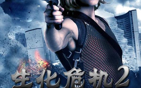 生化危机2启示录(生化危机2免费完整版)