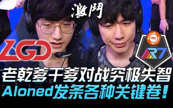 lgd处罚公告 老干爹现在还赞助lgd吗