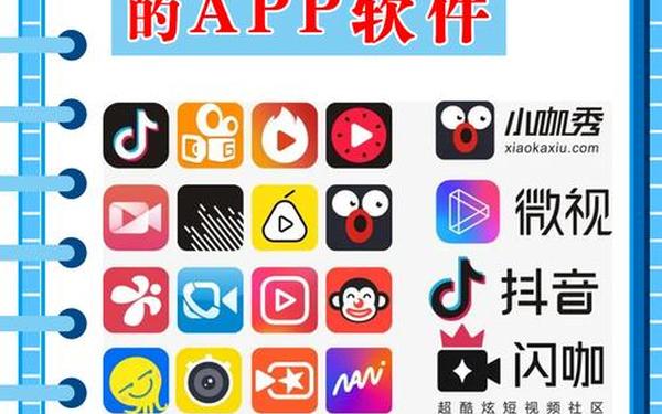 抖音无限次短视频(抖音无限次短视频安卓版)