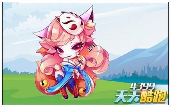 天天酷跑暴走罗杰 天天酷跑暴走罗杰和九尾狐仙技能对