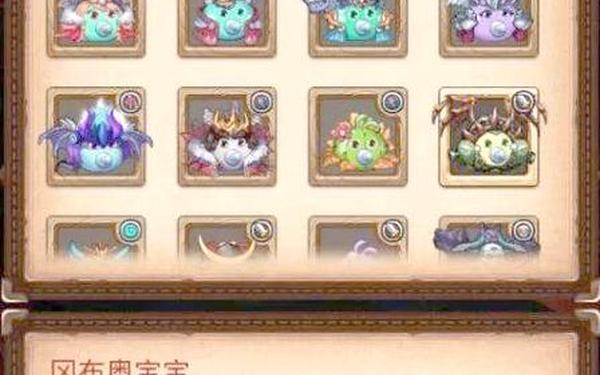 不可思议的迷宫密令,冈布奥永久密令